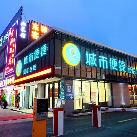 City Comfort Inn Foshan Jiaokou Bus Terminal Branch Extérieur photo